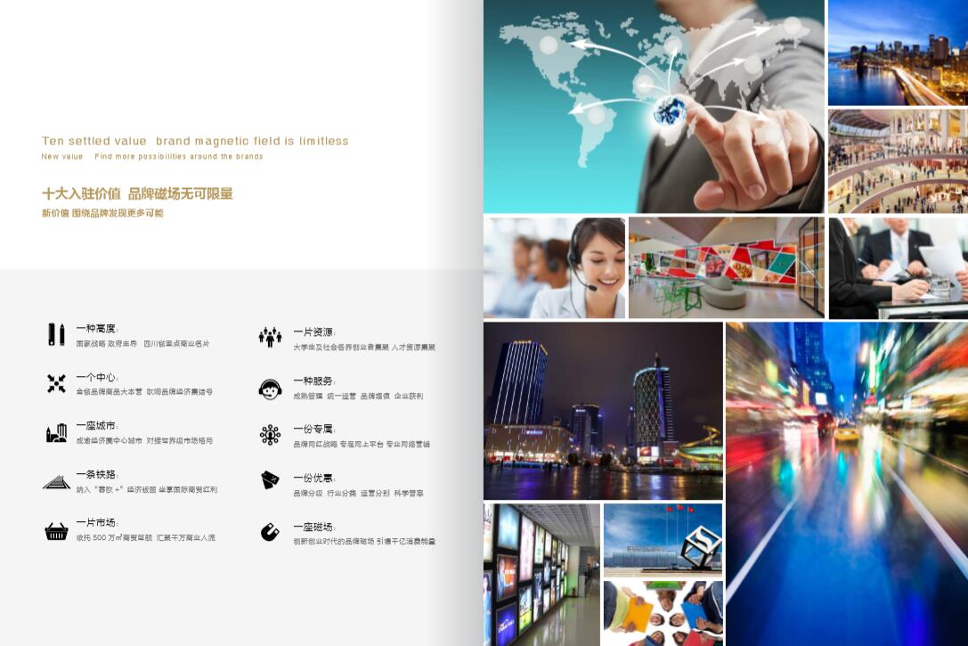 企業(yè)畫冊策劃設計 打造品牌視覺名片，驅(qū)動商業(yè)價值增長